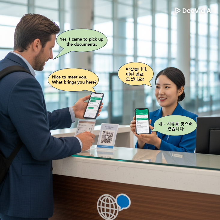 멀티랑톡 소개 - 실시간 음성 통번역 사용 장면